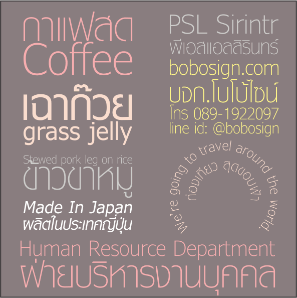 psl display thai font for photoshop