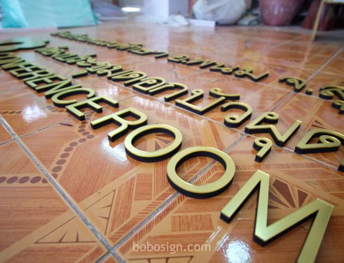อักษรอะคริลิครองโฟม หนารวม 12 มิล