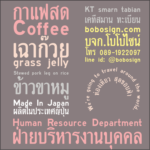 Font KT smarn tabian