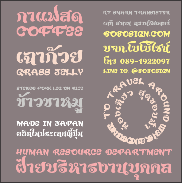 Font KT smarn transister